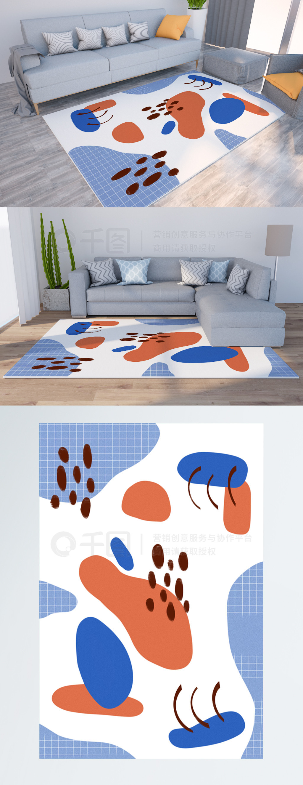 原创简约大色块几何拼贴创意地毯地垫设计图免费下载_8504像素_psd格式_编号35957954
